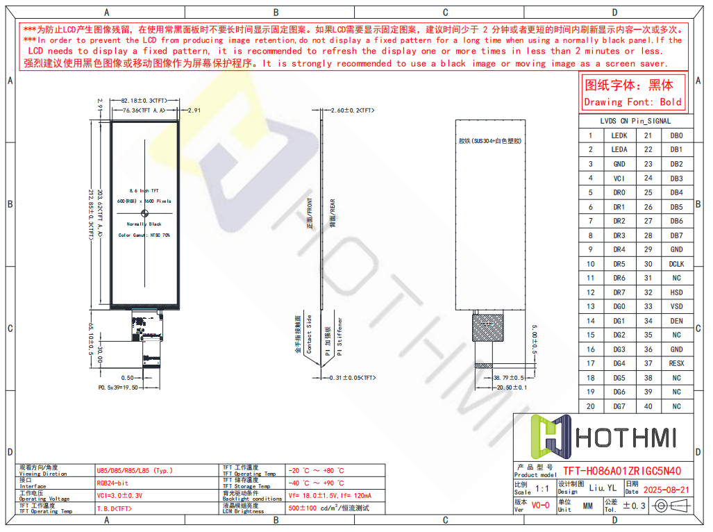 TFT-H086A01.png TFT-H086A01.png